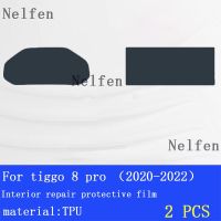 ฟิล์มป้องกันอุปกรณ์นำทางคอนโซลกลางอุปกรณ์ตกแต่งภายในรถยนต์2020-2022บวก8 Pro 8 Tiggo Chery สำหรับ