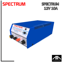 อะแดปเตอร์หม้อแปลง SPECTRUM 12V 10A อะแดปเตอร์หม้อแปลง spectrum 12 10a