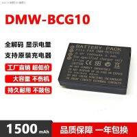 (COD) DMW-BCG10พานาโซนิค ZS20แบตเตอรี่ E GK ZS1 ZS3 ZS5 ZS7 ZS8 ZS10 TZ7 TZ6 camera accessories