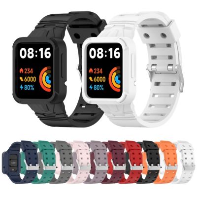 【LZ】 Replacement Strap For Mi Watch Lite Silicone Watchbands Watch Strap For XiaoMi Mi Watch Lite Strap Correa Bracelet With Case