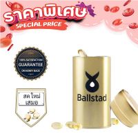 Free Delivery Ballstad Omega-3 fish oil set Ship from Bangkok Fast shipping buy now