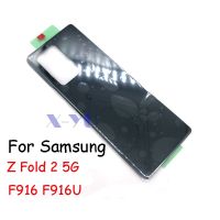 กระจกหลังคุณภาพสูงและใหม่สำหรับ Samsung Galaxy Z Fold 2 5G Fold2 F916ตัวเครื่องกระจกด้านหลังเป็นที่เปลี่ยนฝาครอบ