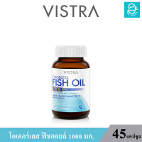 ( ล็อตใหม่ล่าสุด Exp.13/07/2025 ) VISTRA Odorless Fish Oil 1000 mg./Caps. 45s - วิสทร้า โอเดอร์เลส ฟิชออยล์ 1000 มก./แคปซูล ( สูตร ไม่คาว ) ขนาดบรรจุ 45 แคปซูล