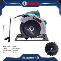 BOSCH เลื่อยวงเดือน 7 นิ้ว รุ่น 589 1420W รองรับงานหนักได้ -งานเทียบ เกรด AAA+คุ้มมาก