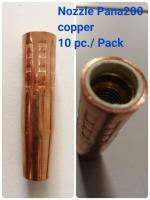 Nozzle Pana200 Copper หัวเชื่อมMIG/Co2 นอตเซิลทองแดงเกรดดีใช้กับ สายเชื่อมไฟฟ้า ระบบซี โอ ทู