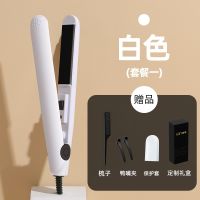 △ Curling iron men straight a dual-purpose powder fleeciness perm artifact boys mini electric plywoodTH