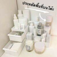 【ลด10%-โค้ดPMMMAR】 ชั้นวางเครื่องสําอางพลาสติกมีลิ้นชัก ชั้นใส่เครื่องเขียน