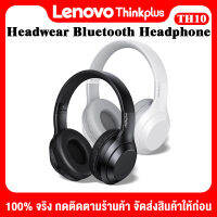 Lenovo Thinkplus TH10 100% จริง เกมกีฬา เบส Headset wireless Bluetooth headset หูฟังตัดเสียงรบกวนสำหรับเพลงและกีฬา General Apple Huawei Xiaomi Mobile