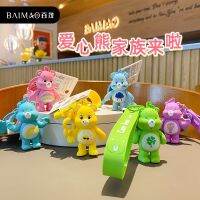 ตุ๊กตาแคร์แบร์ร พวงกุญแจหมีแคร์แบร์ หมีแคร์แบร์ Care Bears