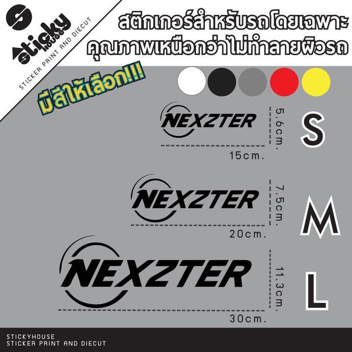 sticker-สติ๊กเกอร์-ลาย-nexzter-งานไดคัท-สติกเกอร์แต่งรถ-มีหลายสีหลายขนาดให้เลือก-สติ๊กเกอร์ติดได้ทุกที่