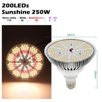 หลอดไฟปลูกพืช LED Grow Light 200 ดวง E27 250W สําหรับปลูกพืชในร่ม ผัก