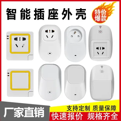 [COD] Timer charging socket plug shell 10/16A high power automatic off smart switch