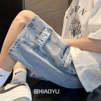 กางเกงขาสั้นผู้ชาย Workwear denim shorts mens summer thin loose cropped pants แบรนด์อินเทรนด์ ins ขนาดใหญ่ล้างกางเกงลําลองถนนสูง