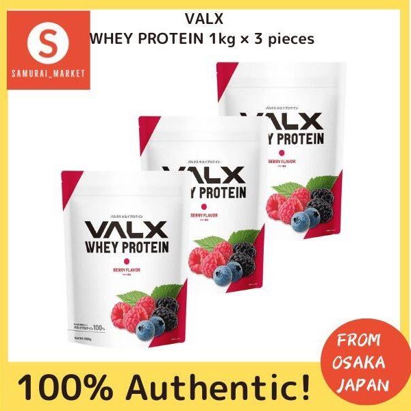 VALX Whey Protein Berry Flavor Produced by Yoshinori Yamamoto 1kg