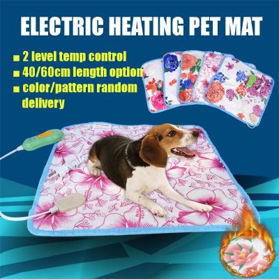 [pets baby] ผ้าห่มแผ่นทำความร้อนไฟฟ้า220V 40x4 0/60Cm เตียงเสื่อสำหรับสัตว์เลี้ยงแผ่นรองถุงมือกันหนาวสำหรับสุนัขแมวแบบอุ่นเก้าอี้บ้านสำนักงานแบบสุ่ม