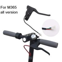 เบรกมือข้างซ้าย สำหรับสกู๊ตเตอร์ไฟฟ้า M-6 Brake handle Hand for Xiaomi Electric Scooter