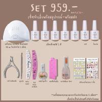 เซ็ตทำเล็บสีเจลGAOY NAIL POLISH SET พร้อมส่งทุกวัน ชุดทำเล็บเจล อุปกรณ์ทำเล็บ ทำที่บ้านได้เลย เลือกสีได้เอง แจ้งสีทางแชท