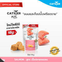 [แบรนด์ขายดีอันดับ1] ขนมฟรีซดราย CATSTER PLAY Freeze Dried แคทส์เตอร์ เพลย์ สูตรปลาแซลมอน/ขนมแมว/ขนมสัตว์เลี้ยง/ขนมขบเคี้ยวสำหรับแมว/ท็อปปิ้ง