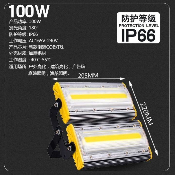 high-end-led-floodlight-outdoor-waterproof-advertising-signs-outdoor-lighting-construction-site-courtyard-fishing-boat-searchlight-floodlight
