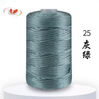 120G/Roll 2.5MM Crochet Yarn 2022 Summer Ice Rope for Hand Crocheting Hat Fashion Light Viscose Thread