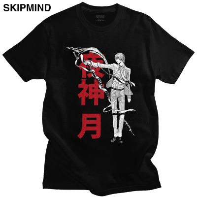 Grunge Death Note Luminous Yagami T Shirt Men Soft Cotton T-Shirt Oblong Short Sleeve Manga Anime Tee Fitted Clothing