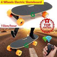 สเก็ตบอร์ดไฟฟ้า 4 ล้อ (New Electric 4 Wheels Longboard Wireless Remote Control Skate Board)