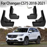 แผ่นกันโคลนแบบหล่อสำหรับ Changan CS75 2018-2021 Mudflaps Splash Guards Mud Flap ด้านหน้าด้านหลัง Mudguards