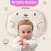 หมอนหลุม หมอนเด็กหัวทุย  baby pillow