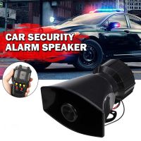 5-Sound/7-Sound Car Warning Alarm Horn Truck Loudspeaker 12V Siren Air Horn Megaphone 115DB Police Firemen Car Horn