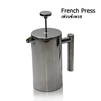 กาชงกาแฟเฟรนซ์เพรส 800CC. สแตนเลสหนา 5.89 mm. 1610-590