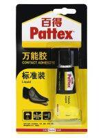 German Henkel universal glue 30ml standard pack strong repair shoe Baide PX46S leather slow