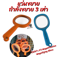 แว่นขยาย แว่นขยายเด็ก QUECHUA Childs X3 Magnification Magnifying Glass แว่นขยายกำลังขยาย 3 เท่า เดินป่าสำหรับเด็ก