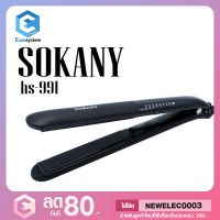 ยอดฮิต เครื่องหนีบผม ที่หนีบผม SOKANY รุ่น HS-991  NEWHAIR ลด80 ที่รีดผม เครื่องรีดผม เครื่องม้วนผม ที่ม้วนผม แกนม้วนผม ขายดี เครื่อง หนีบ ผม ที่ หนีบ ผม เครื่อง รีด ผม ที่ หนีบ ผม ไร้ สาย