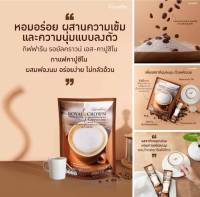 #ส่งฟรี #กาแฟ #รอยัลคราวน์ #เอส-คาปูชิโน #กาแฟปรุงรสสำเร็จชนิดผง