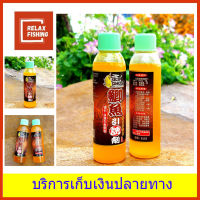 หัวเชื้อน้ำเล่ากุย OLD GHOST ขนาด 120 ml.