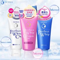 SHISEIDO  Perfect Whip Foam 120g เนื้อวิปครีม โฟมล้างหน้า เนื้อนุ่ม ผิวสะอาดชุ่มชื่น วิปโฟมล้างหน้า เพื่อสภาพผิวที่หลากหลาย