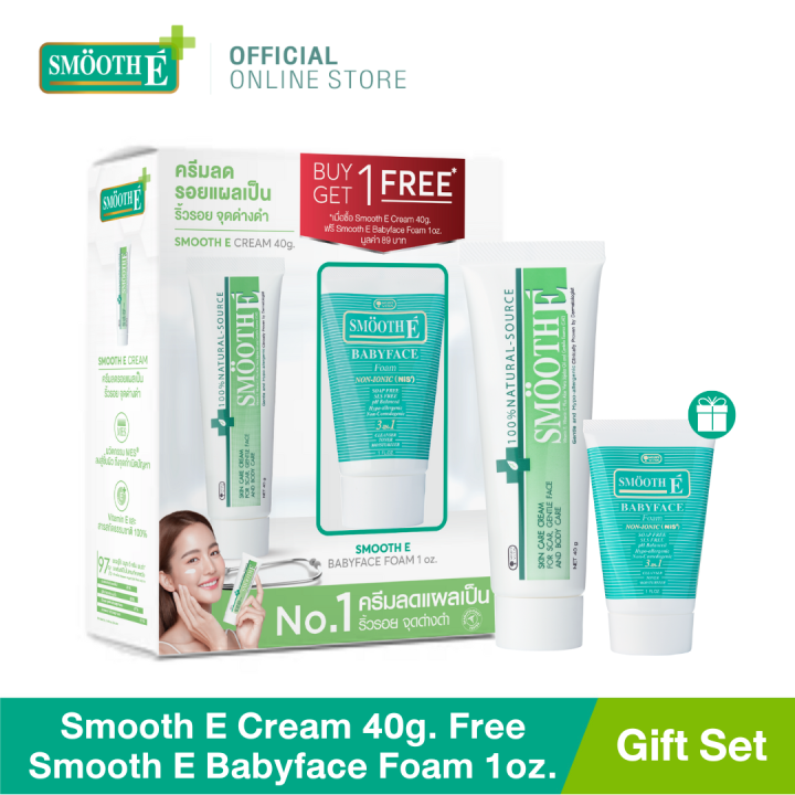 gift-set-smooth-e-cream-40g-ฟรี-smooth-e-babyface-foam-1oz-ครีมเวชสำอางลดรอยแผลเป็น-โฟมไม่มีฟอง-non-ionic