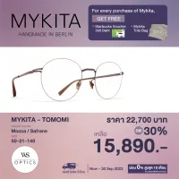 กรอบแว่นสายตา Mykita รุ่น TOMOMI