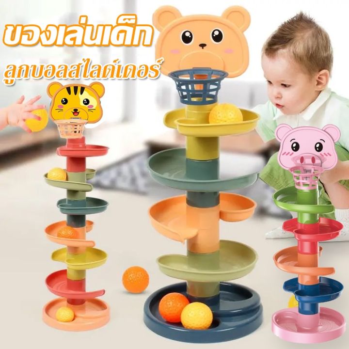 ewyn-พร้อมส่ง-5-7-ชั้น-ลูกบอลพลาสติก-หอคอย-แบบเลื่อนได้-ของเล่นเสริมการศึกษา-สําหรับเด็ก