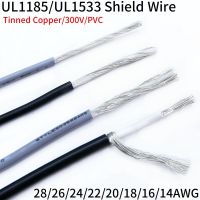 【YD】 5M Shielded Wire Cable 28 26 22 20 16 14 AWG UL1185 Channel Audio Core 1C Shielding