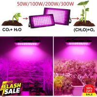 220V Full Spectrum LED Grow Light 50W/100W/200W /300Wไฟปลุกต้นไม้ ไฟช่วยต้นไม้ตัวเร็ว มีสวิตช์ปิดเปิด สายไฟยาว1.5โมตร #หลอดไฟLED #ไฟ #ไฟLED  #หลอด LED  #หลอดไฟประหยัด #หลอดไฟ