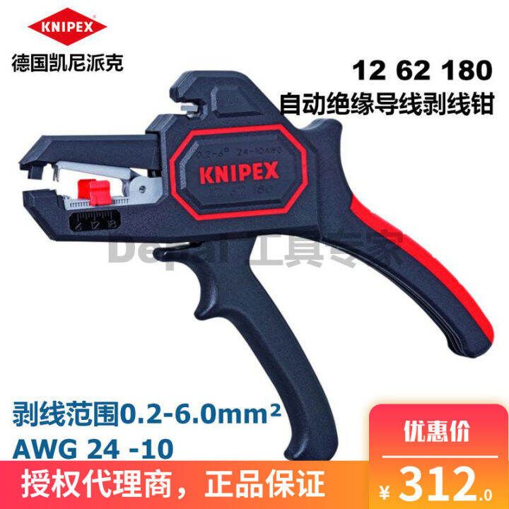 Authorized agent Germany Kenipek KNIPEX automatic insulation stripping