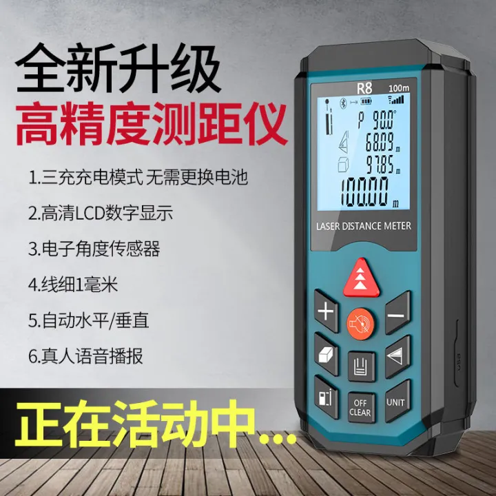 High Precision Rangefinder Measuring Room Artifact with One Click cad