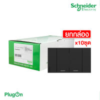 Schneider Electric ชุดสวิตช์ทางเดียว 2 ช่อง สีดำ ชไนเดอร์  (แบบยกกล่อง 10ชิ้น) รุ่น AvatarOn A: A7032F_BK | สั่งซื้อได้ที่ร้าน PlugOn