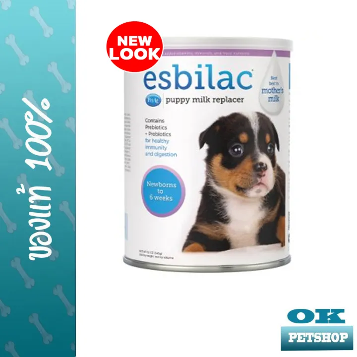 petag-esbilac-puppy-milk-replacer-325-ml-นมสำหรับลูกสุนัข-ใกล้เคียงนมแม่