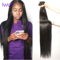 36 38 40 Inch Straight Human Hair Bundles Bone Straight 100 Natural Human Hair Weave 1 3 4 Bundles Brazilian Remy Extensions