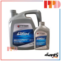 ISUZU นํ้ามันเครื่องกึ่งสังเคราะห์ Isuzu TRIPETCH DIAMOND SEMI SYNTHETIC SAE 10W-30 ขนาด 6+1 ลิตร สำหรับ รถ ISUZU D-MAX รหัสอะไหล่แท้ (9-85531703-A+9-85531703-B)