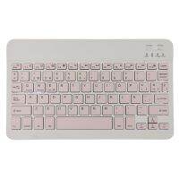 Keyboard Korea ภาษาสเปนบลูทูธไร้สายขนาดเล็กแบบพกพา10นิ้วสำหรับ iPad XiaoXin แท็บเล็ตแล็ปท็อป IOS โทรศัพท์แอนดรอยด์