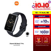 [ใช้คูปอง ลดเพิ่ม 575 บ.] Xiaomi Mi Band 7 Pro สมาร์ทวอทช์ จอ AMOLED 1.64นิ้ว GPSในตัว วัดออกซิเจนในเลือด