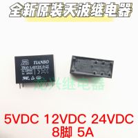 2023☆ TIANBO TRA3L-24VDC-S-2Z TRA3 L-12VDC-S-2Z TRA3L-05VDC-S-2Z 100 NEW RELAY 1PCS